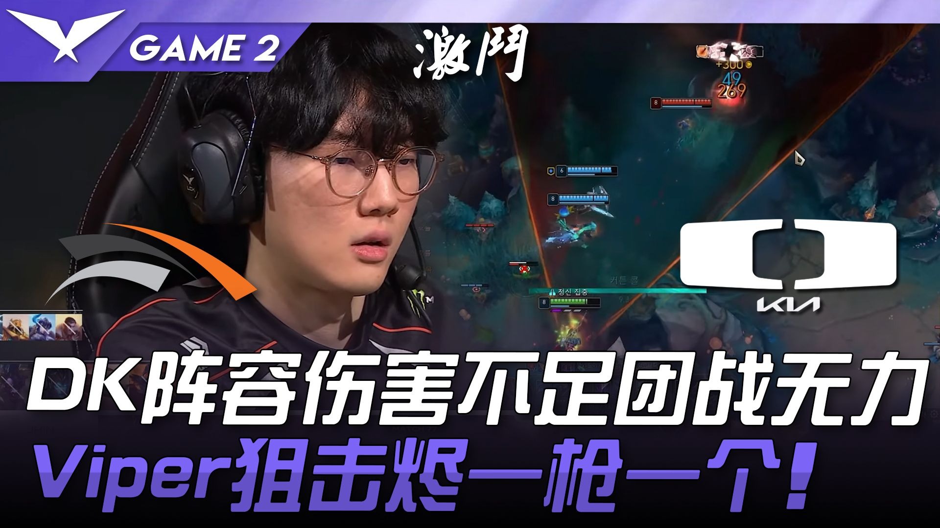 九游体育-关于Karsa遭遇二十持续失利，SKT教练压力巨大！的信息