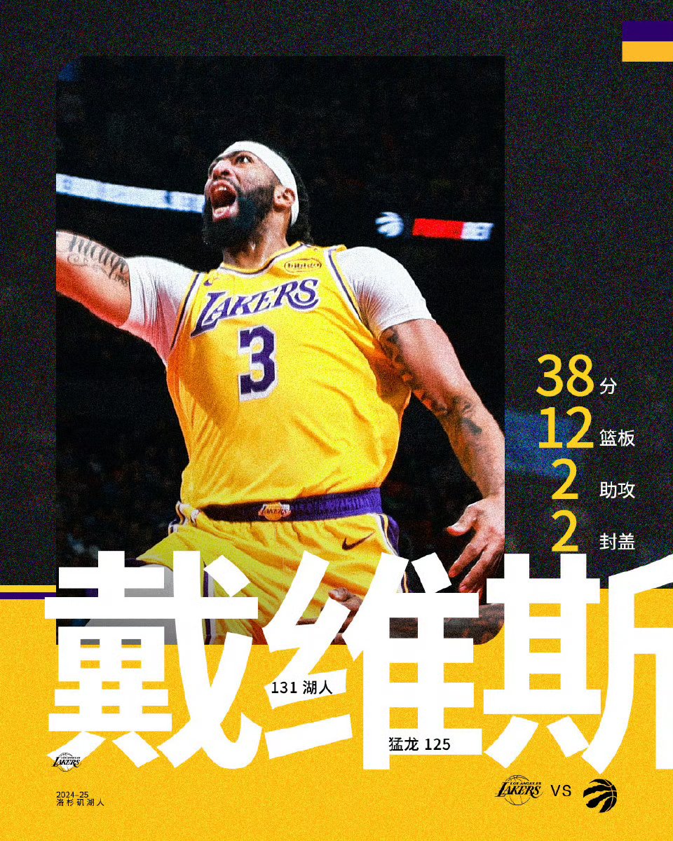 九游娱乐-浓眉哥官方宣布夺冠新规，德国队引发争议！